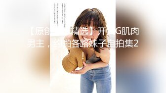 【自录】顶级巨乳【38E软萌萝莉】白嫩大胸摇晃，骑乘口爆吸精，4月直播合集【25V】 (8)