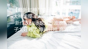 [2DF2] 无毛小馒头逼，样貌清秀，黑丝白丝都有，菊花大开，扣逼，720p[BT种子]