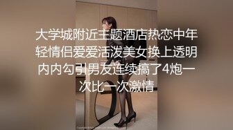 @Stripchat站 主播 『CNmode』『暖暖』 (49)