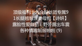 【新片速遞】 7月女厕偷拍吐血推荐【超漂亮的黑丝美眉】逼逼好嫩，圆润白皙的屁股，可能还是雏的，颜值和身材非常下饭 [1.51G/MP4/10:44]