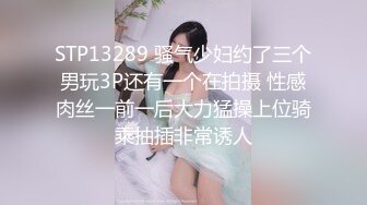  瘦子探花酒店约炮约到丰满巨乳皮肤白嫩小姐姐，翘起屁股求后入猛操