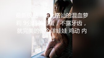 国产比女人还美的CD安德性感OL黑丝装在浴室里被后入