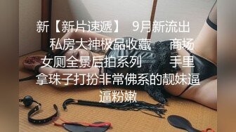 无水印11/9 给兄弟的女友下了迷药趁她迷迷糊糊的在地板上操了她VIP1196