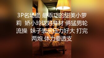 【超精品泄密】沧州美女金诗媛全套图影泄密