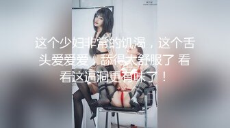 推荐这个妞漂亮 ✿91制片厂✿ ZCM002 日结工操哭