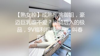 《重磅炸弹》走情色唯美路线的推特摄影大咖【阿立】女体艺术私拍极品身材露脸女模天台全裸被大师潜规则