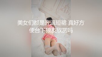 麻豆傳媒 MCY0086 門診醫師爆操性感少婦-白靖寒