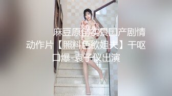 风流老王05-19约会刚下海的美女，后入大肥B，真爽