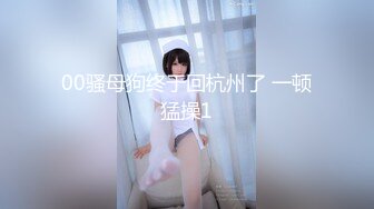 【AI画质增强】极品177小王祖贤返场，再约兔女郎女神玩双飞