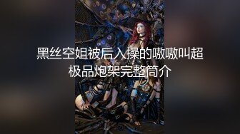 【新速片遞】  ✨【调教奴狂喜】OF女王样澳洲华人「asianmistressjane」调教合集【第四弹】(14v)[3.05GB/MP4/58:43]