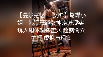 戴眼镜反差女幼师