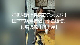 AI换脸视频】古力娜扎 我的小奶狗