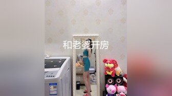 高颜值大奶子御姐【么么】 极品反差骚货！又纯又骚G杯丰满硕大豪乳真想操死她