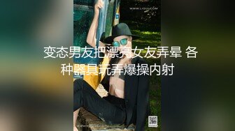 婴儿肥清纯极品美少女嫩妹酒店援交，花心粉嫩嫩无套中出内射