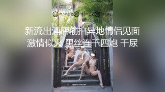 18岁在读学妹援交青春的肉体让老沈重返校园体验初恋