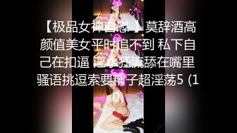  腰细胸大好身材妹子和炮友居家啪啪，上位骑乘打桩晃动奶子，后入撞击屁股操的一脸享受