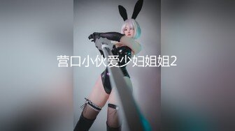 【OnlyFans】逃亡JJ爱KK，狂干群P，大型淫乱场面，两人真实夫妻，女的身材超级棒，群p的场面太过震撼 143