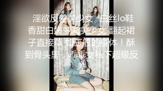 草神纳西妲强推！推特21万粉极品美少女潮吹萝莉公主【兔崽爱喷水】订阅私拍②，可盐可甜各种制服人前户外露出道具紫薇喷喷喷