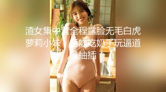 はなちゃん(25) 素人ホイホイ・えろきゅん・素人・美少女・清楚・M女・黒髪・色白・パイパン・コスプレ・ハメ撮り