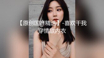 【某某门事件】第96弹 抖音70万粉丝网红 妹妹别哭 被金主绑在椅子上各种SM调教