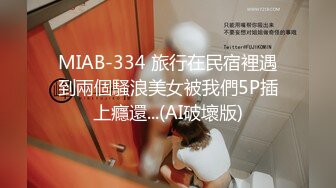 【秋葵学妹】眼镜学生巨乳肥臀，人气新星，天生的一对好奶子，男朋友爽死了，多场啪啪，操的激情四射 (4)