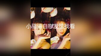 新人气质短发美女全裸自慰和炮友啪啪，毛毛非常浓密掰穴特写，手指扣入摩擦阴蒂，口交舔屌抽插猛操一脸享受