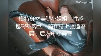  “我是大骚货我是小母狗”对白刺激露脸白虎大学生反差婊与炮友宾馆开房大玩道具SM性爱连续搞了