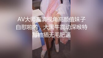 【破处大神】极品艺校舞蹈系高颜值学妹为了五一假期旅游卖初夜，芊细腰肢翘臀S型曲线极具柔韧 操起来还会回弹