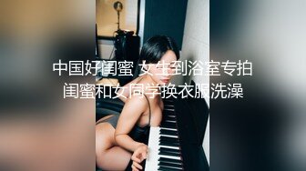 2021长腿美乳网红『可爱的小胖丁』激情啪啪新作-激烈车震持久战 无套顶操内射 高清私拍24P