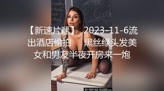  橘子大神酒店约炮刚刚毕业的医院美女医生 床上M字腿自慰落地窗前啪啪