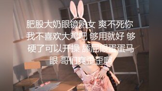 【新片速遞】操蒙眼美眉 短发 小贫乳 方脸型 操这种春春款美眉别有味道