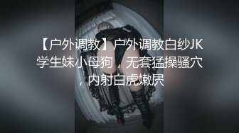 小情侶在家偷吃禁果.大玩69式愛愛