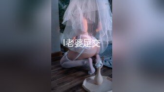 云盘高质露脸泄密！干练短发虎牙美少妇真实日常生活+性爱自拍曝光，呻吟声一绝，大量国语对话 (1)