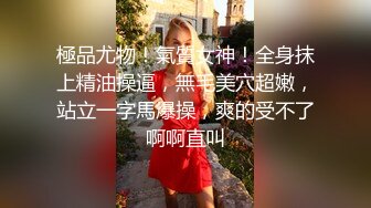 穿制服诱惑的女神让我体验了一把帝王级享受