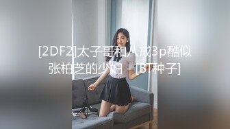 吃完雪糕吃精液，04年小仙女比我还会玩，真的好爱这个妹妹！