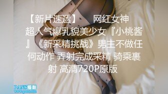 【上集】开苞青涩小直男,摘了套操