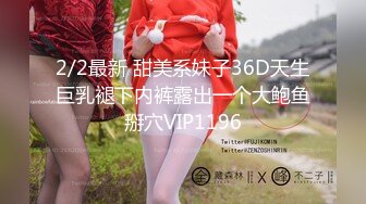 音乐才女 【累啊累啊累啊】原来的恩惠，几十万粉丝，人气女神，密码房 ，上帝视角 垂涎三尺 (2)