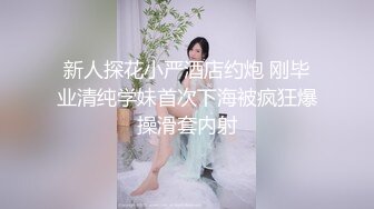 皇家华人 RAS0166 与哥哥女友独处却被扑倒 超淫荡痴女主动骑乘 维裏娜