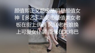 【换妻探花】周末约一对夫妻，4人玩成人游戏，性趣上来一人一个操逼，肉感身材骑坐猛操