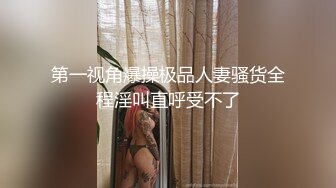 ★☆震撼福利☆★人间尤物100万粉硅胶娃娃般细腰肥臀巨乳嫩逼露脸女神【性瘾患者小姨妈】订阅②，各种啪啪内射，满满撸点 (4)