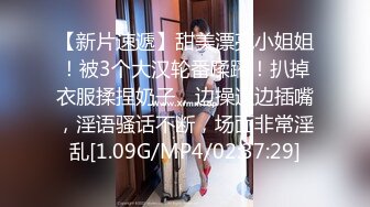 【情侣】【圆圆与多多】合集闷骚情侣的淫乱逗比日常，纯天然无修饰美女，难得的精品女神，必看 (3)