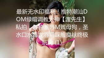  后入身材匀称的白嫩老婆，大白咪咪柔软动人特写黑鲍鱼