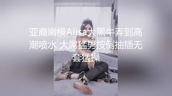 漂亮黑丝美女吃鸡啪啪 白虎鲍鱼粉嫩 撅着大白屁屁被无套输出 内射一骚逼