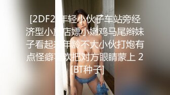 [原創錄制](no_sex)20240212_大一新人妹妹