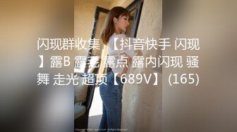 【新速片遞】  双飞伪娘 你口我 我口你 你操我 我操你 反正都有洞 怎么喜欢怎么来 