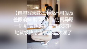 单位女厕全景偷拍制服女.领导没想到还是一个极品无毛小嫩鲍