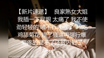 年轻小哥哥遇到这样妖娆高挑女友站着相互自慰抠逼打飞机