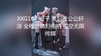 网红脸XR站极品嫩模-田冰冰-大尺私拍-诱惑特写G点