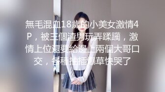 尤尤调教系列