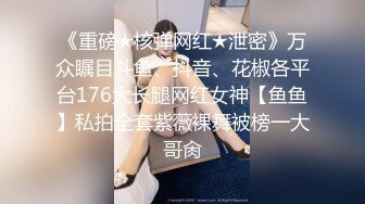 π1177 蜂腰巨乳明日见，沉溺乱伦不自拔